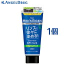 メンズビゲンカラーリンス ナチュラルブラック NBK (160g) メンズビゲン ホーユー ヘルスケア 白髪染め 男性用 白髪染め メンズ 白髪染め カラー剤 natural black グレーヘア カラ