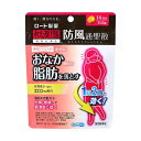 \300円OFFクーポン★3日19:59迄/【第2類医薬品】 和漢箋 新・ロート防風通聖散錠T 112錠 14日分 ロート 肥満 便秘 脂肪 漢方 皮下脂肪 高...