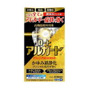 \300円OFFクーポン★3日19:59迄/【第2類医薬品】【ネコポス】 ロート アルガード クリニカルショット 13ml 花粉 花粉症 目薬 目ぐすり 点眼薬...