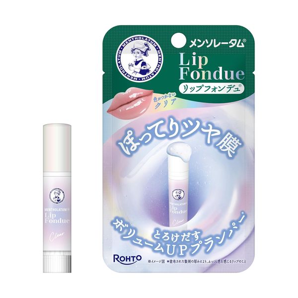 【300円OFFクーポン★29日23:59迄】メンソレータム リップフォンデュ クリア (3.2g) 【ネコポス】