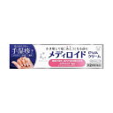 【350円OFFクーポン★7/26 01:59迄】【第(2)類医薬品】クリニラボ メディロイドPVAクリーム 15g メディロイド 大正製薬 手湿疹 湿疹 かゆみ 皮膚炎 あせも かぶれ 虫さされ 蕁麻疹 じんましん