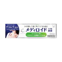 【350円OFFクーポン★7/26 01:59迄】【第(2)類医薬品】クリニラボ メディロイドVS軟膏 10g メディロイド 大正製薬 デコルテ湿疹 湿疹 かゆみ 皮膚炎 あせも かぶれ 虫さされ 蕁麻疹 じんましん デコルテ