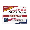 【最大500円OFFクーポン★7/19 19:59迄】【第(2)類医薬品】【送料無料】 ベトノバールS軟膏 10g ベトノバール 軟膏 ステロイド かゆみ かぶれ 蕁麻疹 じんましん 虫さされ 湿疹 皮膚炎治療薬 塗り薬 ぬり薬 佐藤製薬