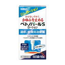 【最大500円OFFクーポン★7/19 19:59迄】【第(2)類医薬品】【送料無料】 ベトノバールSローション 10g ベトノバール 軟膏 ステロイド かゆみ かぶれ 蕁麻疹 じんましん 虫さされ あせも しもやけ 湿疹 皮膚炎治療薬 塗り薬 ぬり薬 佐藤製薬