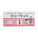 \300円OFFクーポン★3日19:59迄/【第2類医薬品】【ネコポス】 ビューラックA 50錠 便秘薬 便秘 肌あれ 吹き出物 食欲不振 腹部膨満 痔 ビュー...