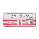 【最大500円OFFクーポン★7/19 19:59迄】【第2類医薬品】 ビューラックA 250錠 便秘薬 便秘 肌あれ 吹き出物 食欲不振 腹部膨満 痔 ビューラック