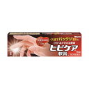 \300円OFFクーポン★3日19:59迄/【第3類医薬品】【ネコポス】 ヒビケア軟膏 15g ヒビケア ひび あかぎれ しもやけ パックリ割れ かゆみ 血行促...