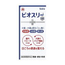【全品P5倍★7/18 23:59迄】ビオスリーHi錠 (540錠)