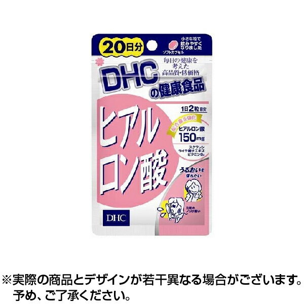 【ネコポス専用】DHC ヒアルロン酸 20日分 (40粒入) サプリメント お試し