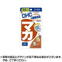 【ネコポス送料無料】DHC マカ 20日分 (60粒入) マカ 妊活 サプリメント 健康食品