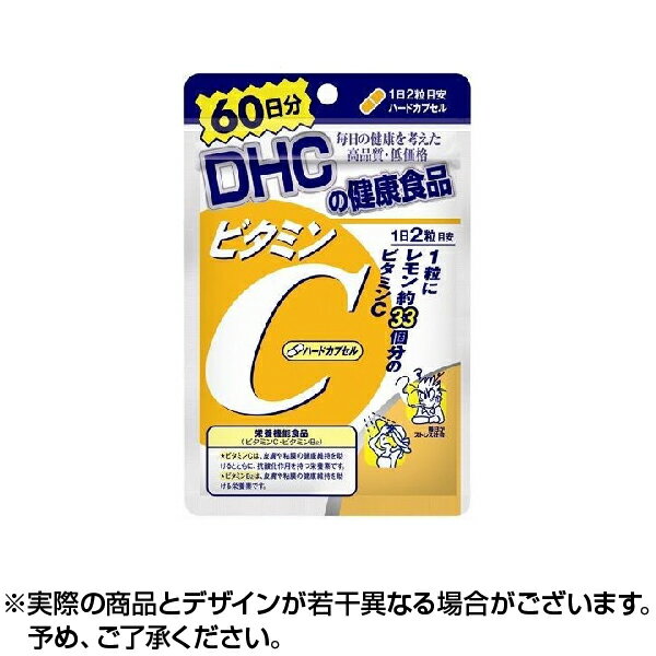 DHC ビタミンC ハードカプセル 60日分 (120粒入) サプリメント お試し