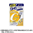 【ネコポス送料無料】DHC ビタミンC ハードカプセル 60日分 (120粒入) サプリメント