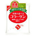 \全品P5倍★27日01:59迄/華舞の食べるコラーゲン (120g) コラーゲン 華舞 コラーゲン 粉末 コラーゲンパウダー