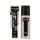 【送料無料】トップシェード スピーディカバーヘアスプレー 自...