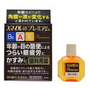 \300円OFFクーポン★3日19:59迄/【第2類医薬品】【ネコポス専用】スマイル40 プレミアム (15ml) 目薬 疲れ目 日本眼藥水 眼藥水 eye d...