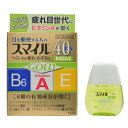 \300円OFFクーポン★3日19:59迄/【第2類医薬品】【ネコポス専用】スマイル40EX ゴールド マイルド (13ml) 目薬 疲れ目 スマイル 40 E...