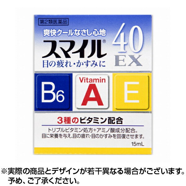 【第2類医薬品】【ネコポス専用】スマイル 40EX (15ml) 目薬 疲れ目 smile 40 EX 滴眼液 清凉 日本眼藥水 眼藥水 eye drop