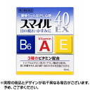 \300円OFFクーポン★3日19:59迄/【第2類医薬品】【ネコポス専用】スマイル 40EX (15ml) 目薬 疲れ目 smile 40 EX 滴眼液 清凉...