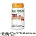 【8個+送料無料】Dear-Natura ディアナチュラ 葉酸 (60粒) ディアナチュラ 葉酸 鉄 カルシウム 葉酸サプリ 妊娠 サプリ 葉酸サプリメント 妊活 妊婦 妊娠初期 妊娠中 食事 バランス 野菜不足 果物不足 鉄・葉酸 ビタミンc ビタミンb 60日 葉酸さぷり