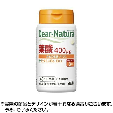 ★ポイント5倍★Dear-Natura ディアナチュラ 葉酸 (60粒) ディアナチュラ 葉酸 鉄 カルシウム 葉酸サプリ 妊娠 サプリ 葉酸サプリメント 妊活 妊婦 妊娠初期 妊娠中 食事のバランス 野菜不足 果物不足 鉄・葉酸 ビタミン ビタミンc ビタミンb 60日 葉酸さぷり ヘム鉄