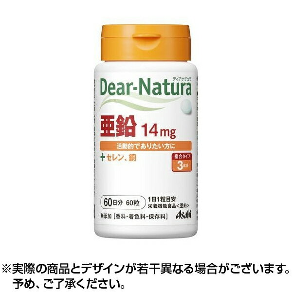 Dear-Natura ディアナチュラ 亜鉛 (60粒)