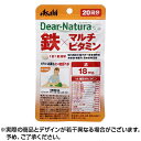 \300円OFFクーポン★3日19:59迄/【ネコポス送料無料】ディアナチュラスタイル 鉄×マルチビタミン (20粒) サプリメント 健康 サプリメントショップ...