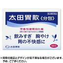【第2類医薬品】太田胃散分包 48包