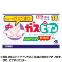 【800円OFFクーポン配布中】★【アウトレット】【第3類医薬品】ガスピタン 18錠