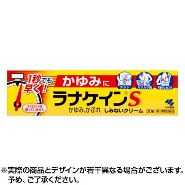 ★7/30全品5倍★【第3類医薬品】【ネコポス送料無料】ラナケインS (30g) 小林製薬 かゆみ かゆみ止め クリーム かゆみ 炎症 虫さされ 汗むれ