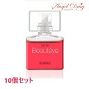 \300円OFFクーポン★3日19:59迄/【第2類医薬品】【10個+ネコポス送料無料】サンテ ボーティエ 清涼感度3 (12ml) sante 目薬 疲れ目 ...