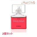 \300円OFFクーポン★3日19:59迄/【第2類医薬品】【2個+ネコポス送料無料】サンテ ボーティエ 清涼感度3 (12ml) sante 目薬 疲れ目 眼...