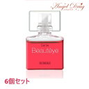 \300円OFFクーポン★3日19:59迄/【第2類医薬品】【6個+ネコポス送料無料】サンテ ボーティエ 清涼感度3 (12ml) sante 目薬 疲れ目 眼...