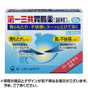 【800円OFFクーポン配布中】【アウトレット★使用期限2018年5月】【第2類医薬品】第一三共胃腸薬細粒 1.3g×12包
