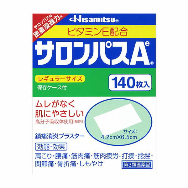 【第3類医薬品】サロンパスA ビタミンE配合 (140枚) サロンパス 肩こり 解消グッズ 腰痛 薬 ...