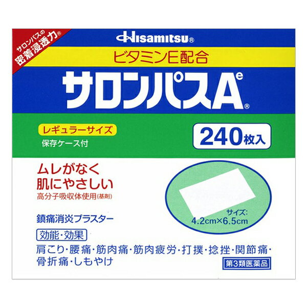 【第3類医薬品】サロンパスA ビタミンE配合 (240枚) サロンパス 肩こり 解消グッズ 腰痛 薬 ...