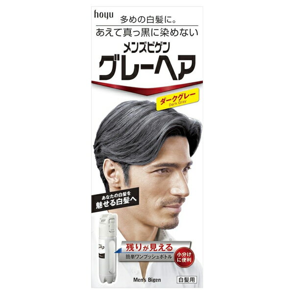 ★2/5全品5倍★メンズビゲン グレーヘア ダークグレー (40g+40g) 白髪染め 男性用 白髪染め メンズ 白髪染め カラー剤 dark gray hoyu ホーユー メンズビゲン グレーヘア グレー ヘア 男性 髪染め 白髪 しらが染め ナチュラル 自然な アッシュ グレー 灰 自然