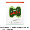 【第2類医薬品】シロンS (50包) ROHTO ロート ロート製薬 生薬 胃腸薬(4)