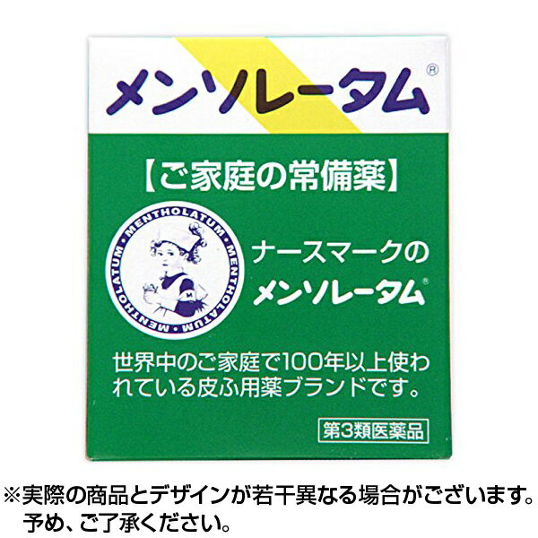 【第3類医薬品】メンソレータム 軟膏 (75g) 皮膚 ハンドクリーム 薬用 cream 止癢 藥膏 Mentholatum 曼秀雷敦 小護士 ointment