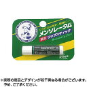 【ネコポス】メンソレターム 薬用リップスティック リップクリーム (4.5g) リップ リップバーム 曼秀雷敦 唇膏 ロート Rohto lip cream..