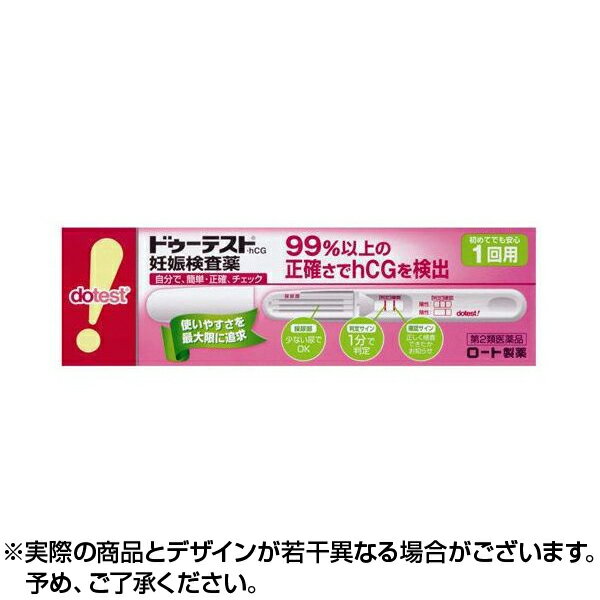 ▼生理日・排卵日お知らせ！グラフ表示も！テルモ 婦人体温計 ET-W525ZZ (基礎体温表機能)※銀行振込・コンビニ払いはご入金確認後、クレジット・代引き決済はご注文確定で商品準備をさせていただきます。※購入目的に懸念がある等のご注文は、詳細確認の為ご連絡をさせていただく場合がございます。※販売が適切でないと判断した場合は、キャンセルさせていただく場合がございます。自宅以外の場所で受け取れる・・便利な新サービス詳しくは ＼ こちら ／毎日忙しくてなかなか受け取れない・・受取なら大丈夫！詳しくは ＼ こちら ／[広告文責] 株式会社エグザイルス 06-6110-5547[リスク区分] 第2類医薬品使用期限まで半年以上あるものをお送りします。[原産国] 日本