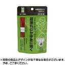 【800円OFFクーポン配布中】【ネコポス対応】【アウトレット】【第2類医薬品】和漢箋当帰飲子錠a 84錠 冷え症