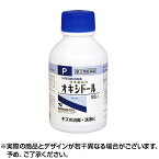 【第3類医薬品】オキシドール (100ml) 健栄製薬 消毒 過酸化水素水 殺菌