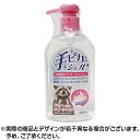 【GW100円オフクーポン】 消毒用アルコールジェル 手ピカジェル (300ml) 健栄製薬 手ピカ 消毒ジェル