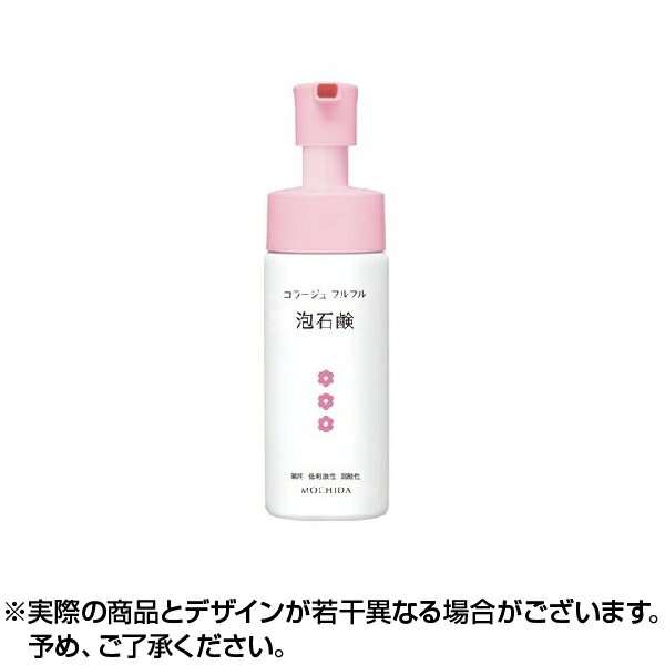 【100円オフクーポン】 コラージュフルフル 泡石鹸 デリケートゾーン (150ml) デリケート ゾーン 生理 おりもの 汗 女性