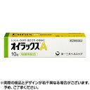【800円OFFクーポン配布中】★【アウトレット】【第(2)類医薬品】オイラックスA 10g