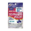 \300円OFFクーポン★3日19:59迄/【ネコポス送料無料】DHC 20日コエンザイム Q10ダイレクト (13.8g) Q10 コエンザイム