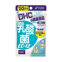 【ネコポス】 DHC 乳酸菌EC-12 20日分 (20粒) 乳酸菌サプリ 乳酸菌