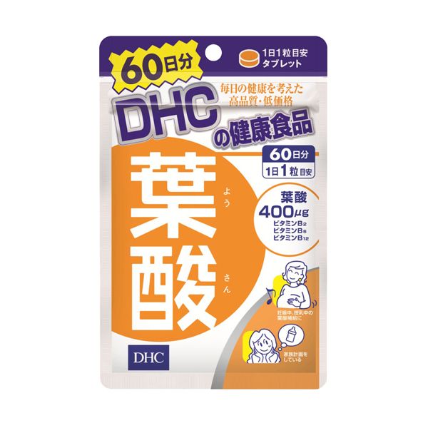 &nbsp; ※銀行振込・コンビニ払いはご入金確認後、クレジット・代引き決済はご注文確定で商品準備をさせていただきます。※購入目的に懸念がある等のご注文は、詳細確認の為ご連絡をさせていただく場合がございます。※販売が適切でないと判断した場合は、キャンセルさせていただく場合がございます。 商品紹介「DHC 葉酸 60日分 60粒」は、1粒あたり葉酸400μg配合の栄養補助食品です。日々の健康維持を考えるすべての方をサポートします。●お召し上がり方・召し上がり量：1日1粒を目安にお召し上がりください。・1日分の目安量を守り、水またはぬるま湯でお召し上がりください。●ご注意・お身体に異常を感じた場合は、飲用を中止してください。・原材料をご確認の上、食物アレルギーのある方はお召し上がりにならないでください。・薬を服用中あるいは通院中の方、妊娠中の方は、お医者様にご相談の上お召し上がりください。・お子様の手の届かないところで保管してください。・開封後はしっかり開封口を閉め、なるべく早くお召し上がりください。●保存方法直射日光、高温多湿な場所はさけて保存してください。●原材料名・栄養成分等・名称：葉酸含有食品・原材料名：麦芽糖、デキストリン/セルロース、ショ糖脂肪酸エステル、ビタミンB6、ビタミンB2、葉酸、ビタミンB12・栄養成分表示/1日あたり1粒150mg：エネルギー 0.6kcal、たんぱく質 0.002g、脂質 0.006g、炭水化物 0.14g、食塩相当量 0.00002g、葉酸 400μg、ビタミンB2 1.3mg、ビタミンB6 1.7mg、ビタミンB12 2.5μgお届け期間こちらの商品はお届けまでに5〜6営業日程度かかります。コンタクトと同時購入の場合は全て揃ってからの発送となりますのでご注意下さい。但し、仕入先の状態により納期遅れ・欠品の場合がございます。欠品の場合は確保できた商品のみ発送となる場合がございます。ブランドDHC商品内容9g販売元DHC[広告文責] 株式会社エグザイルス 06-6110-5547[製造販売元] DHC