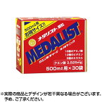 【GW100円オフクーポン】 【送料無料】メダリスト メダリスト顆粒 (500ml 15g×30袋入) 顆 粒 500ml