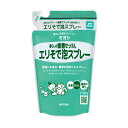 【350円OFFクーポン★7/26 01:59迄】ミヨシ 暮らしの重曹せっけん エリそで泡スプレー (つめかえ 230ml) 詰替 ミヨシ石鹸 重曹せっけん 重曹 せっけん 泡スプレー 泡 スプレー エリそで エリ そで(3)